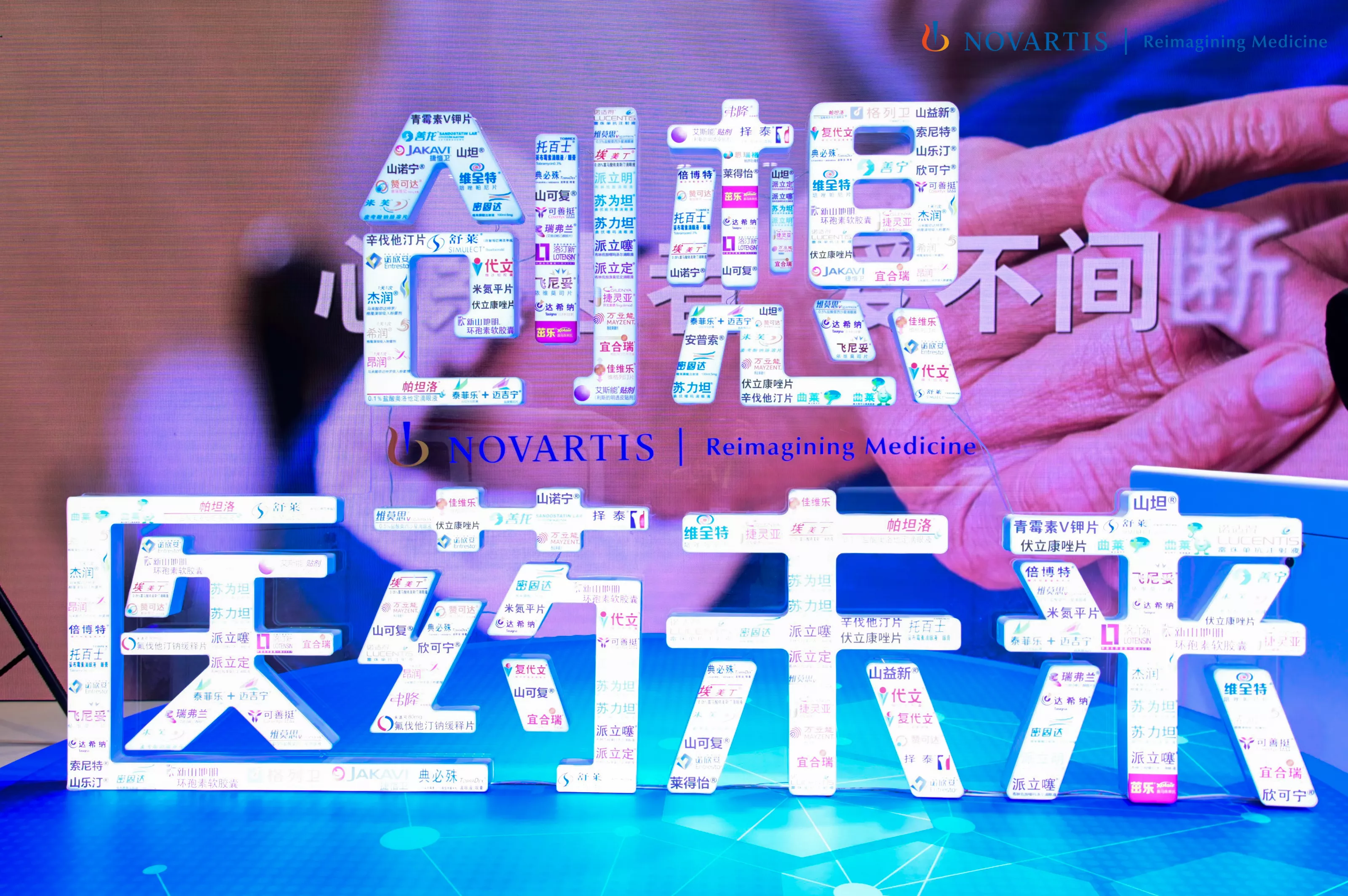 尊龙凯时在第三届进博会上展示应对新冠肺炎疫情的努力
