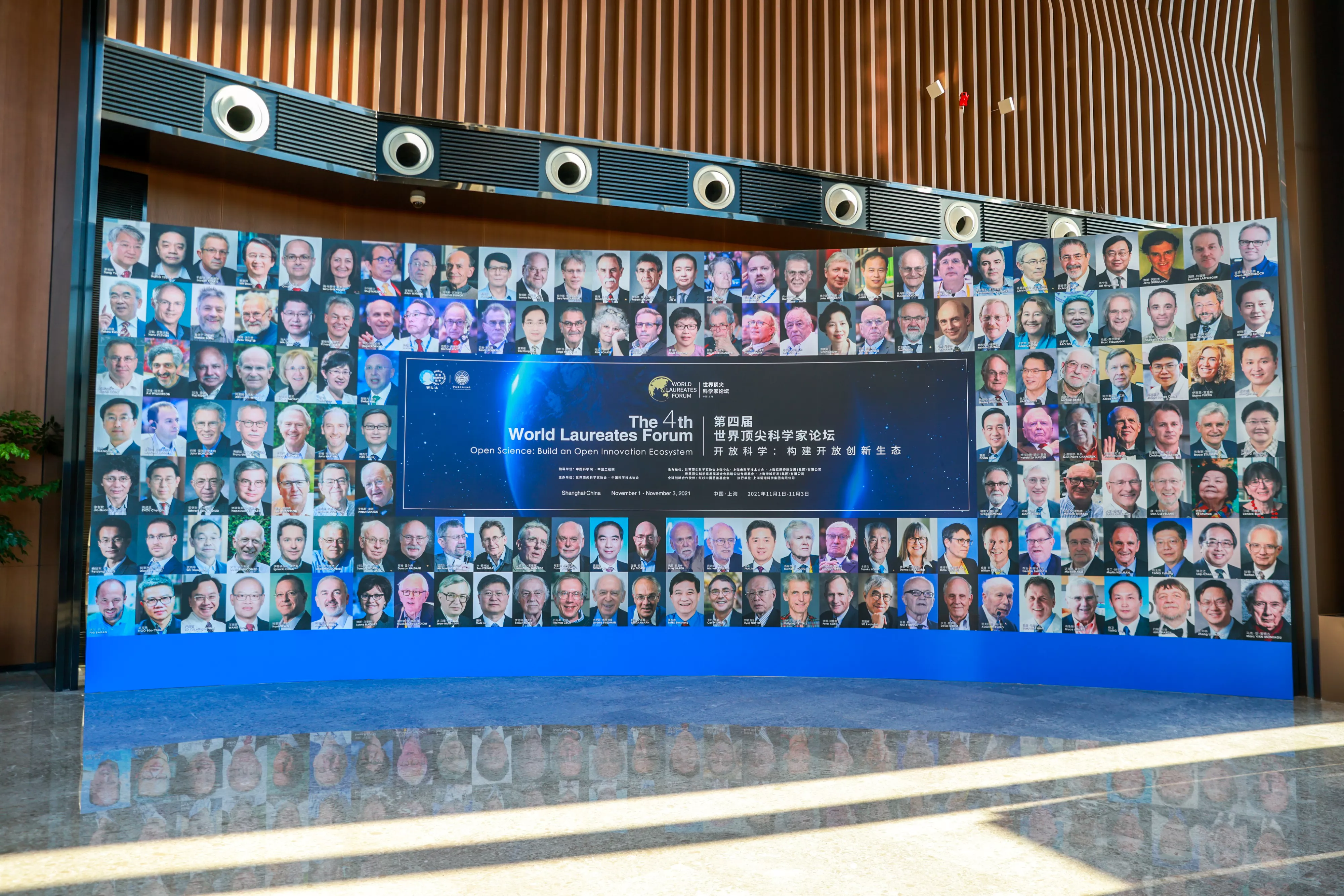 世界顶尖科学家论坛 世界顶尖科学家论坛