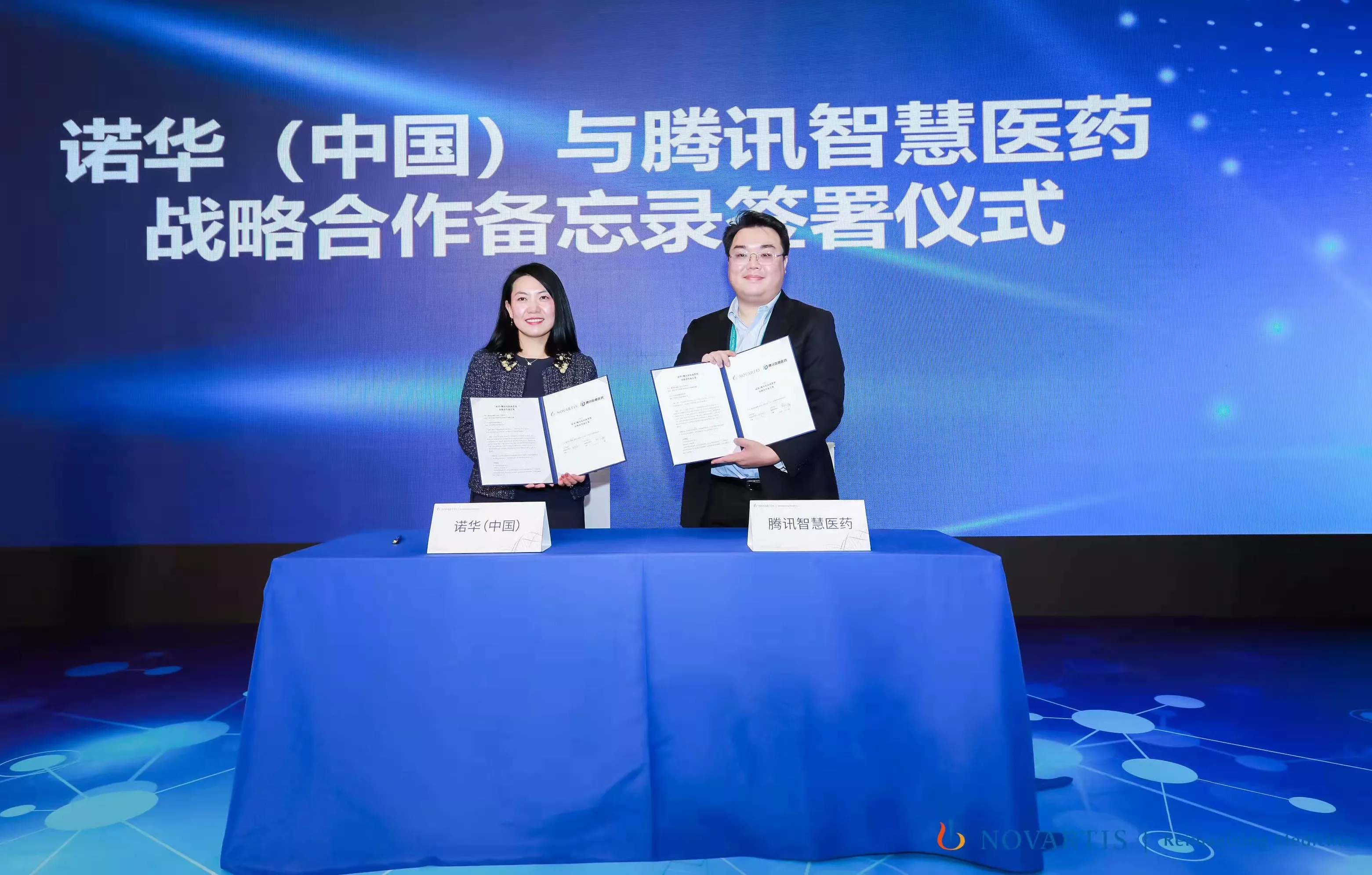双方签署战略合作备忘录 双方签署战略合作备忘录