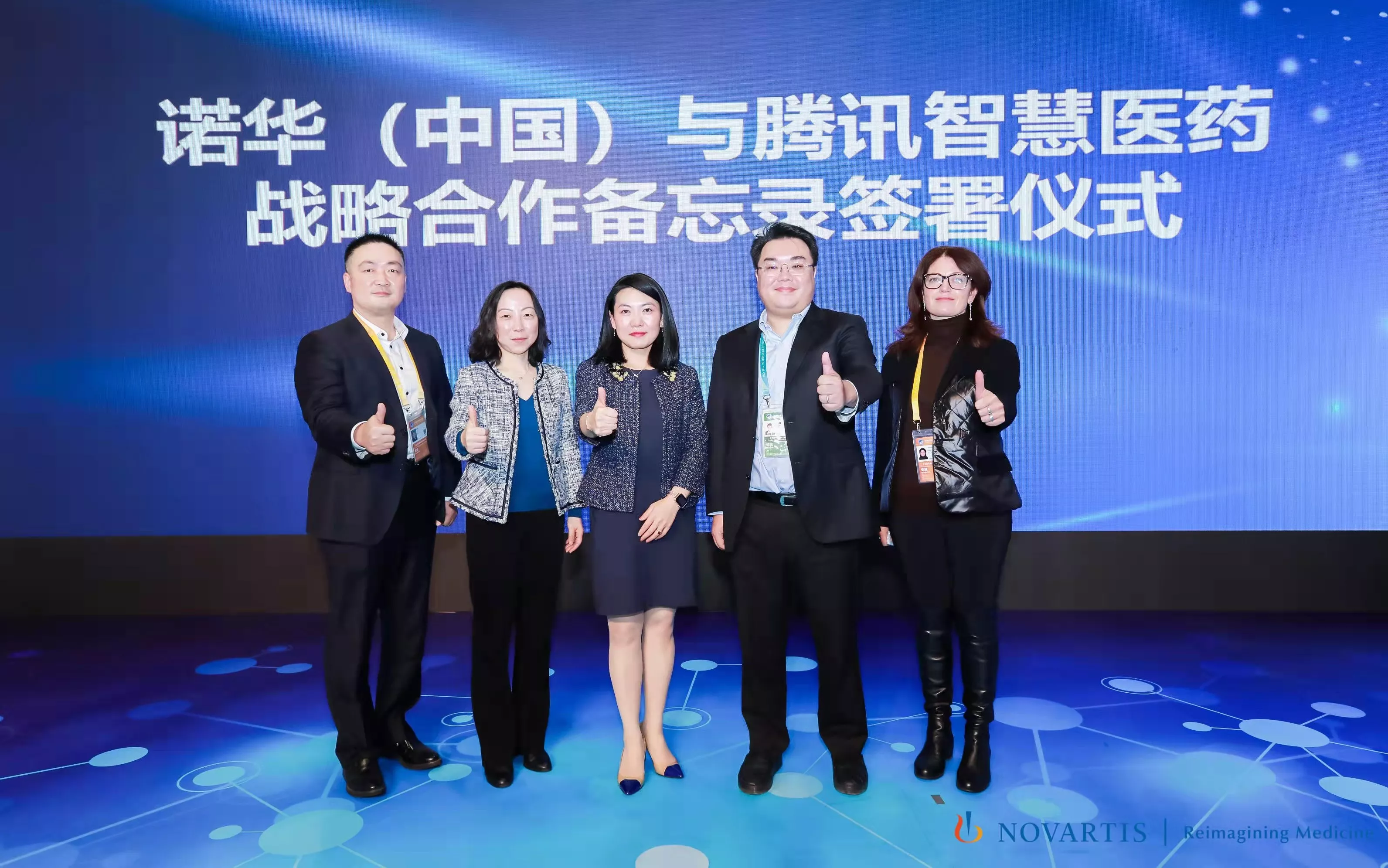 签约仪式合影 签约仪式合影