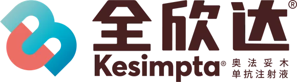 全欣达 kesimpta logo