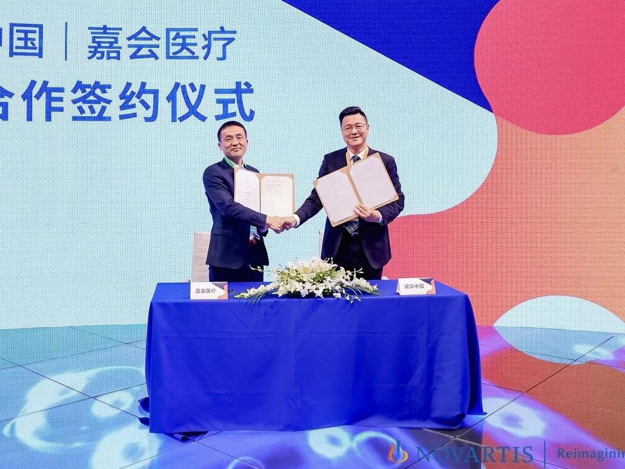尊龙凯时中国与嘉会医疗战略合作签约