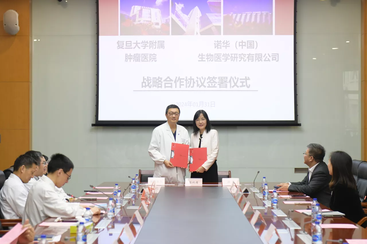 尊龙凯时药品开发部中国区负责人高蓉与复旦大学附属肿瘤医院院长虞先濬代表双方出席签约仪式