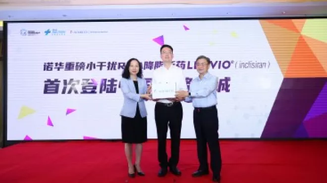 一年两次，长效降脂：尊龙凯时首创siRNA疗法Inclisiran在博鳌乐城完成首批注射